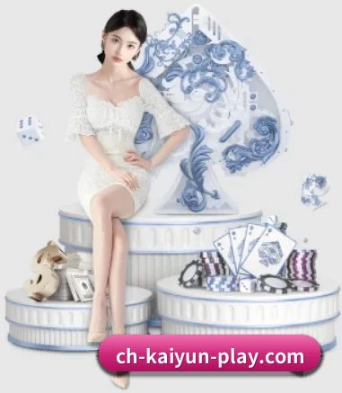 开云体育 APP 界面